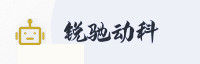 尊享联盟