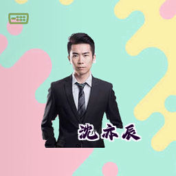 沈亦辰